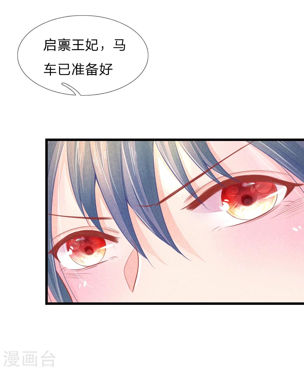 第41话 硬着头皮上&ldquo;战场&rdquo;-第41话