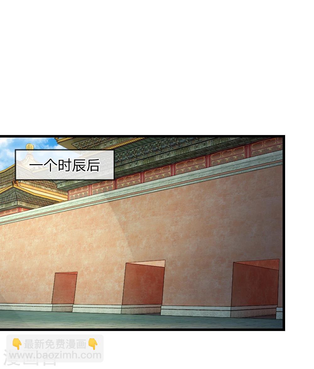 第43话 做错事必须道歉-第43话