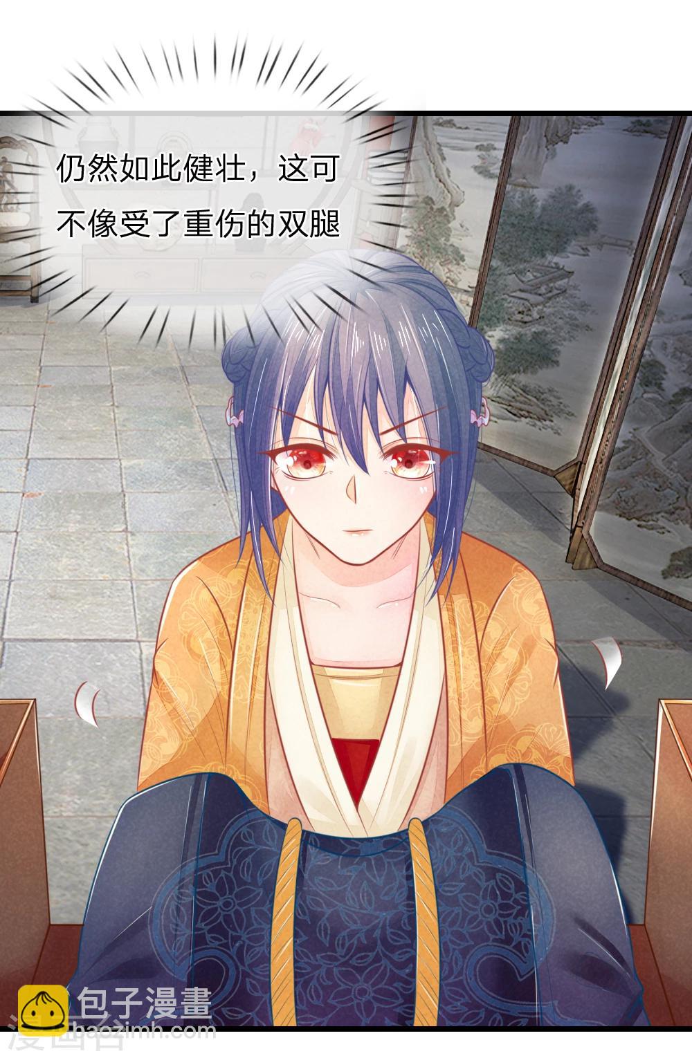 第45话 心猿意马的萧王-第45话