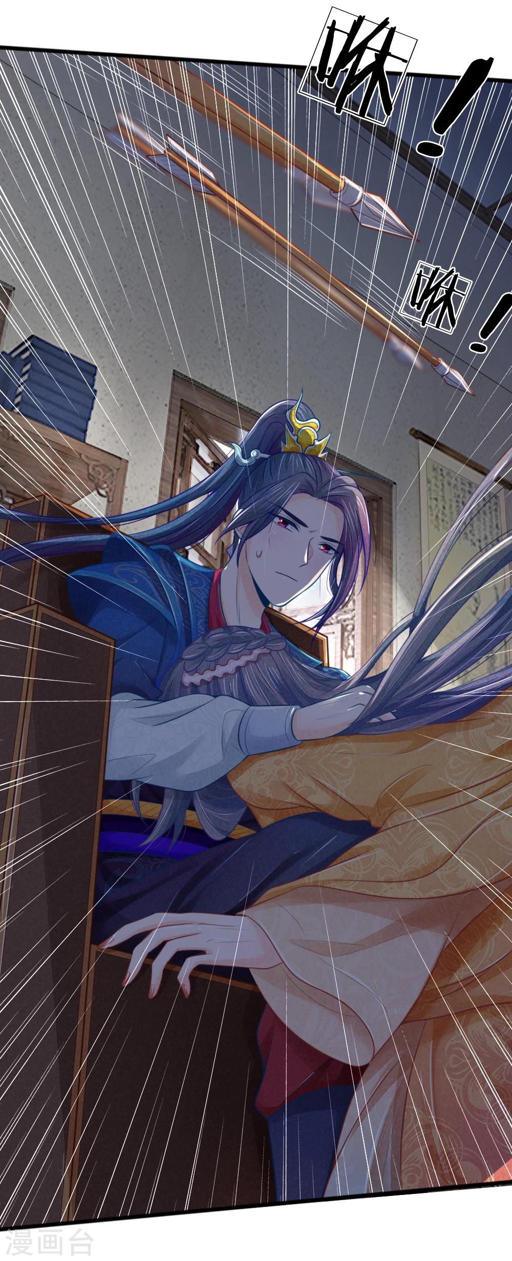 第45话 心猿意马的萧王-第45话