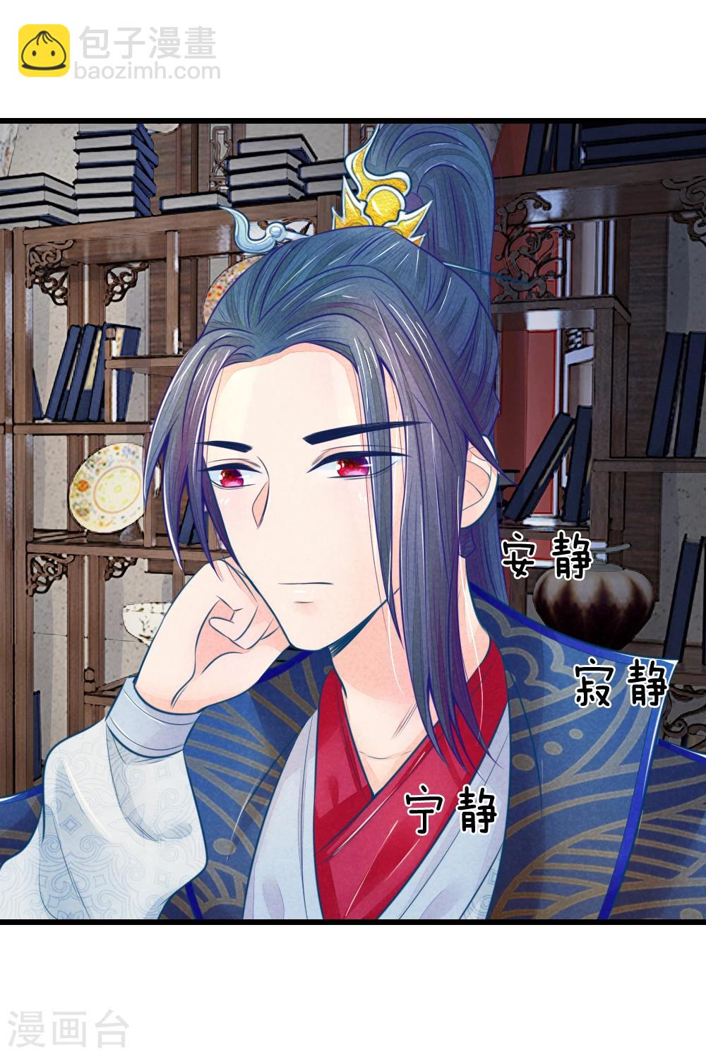 第45话 心猿意马的萧王-第45话