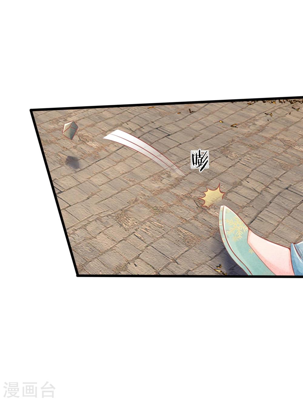 第47话 讨王妃开心的理由-第47话