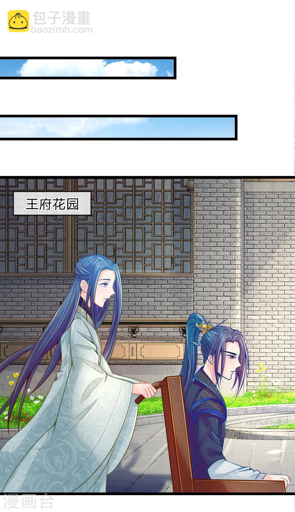 第49话 打死也不要同床共枕-第49话