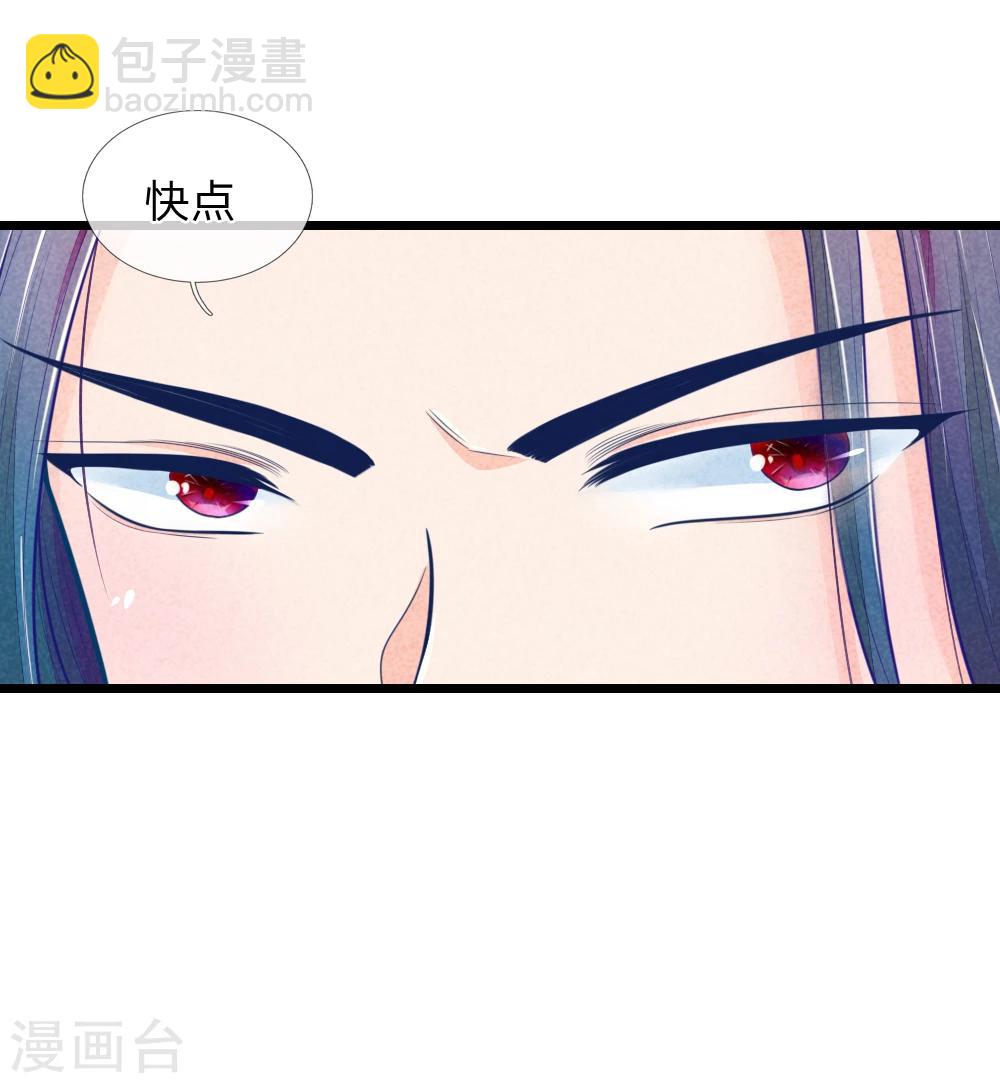 第49话 打死也不要同床共枕-第49话