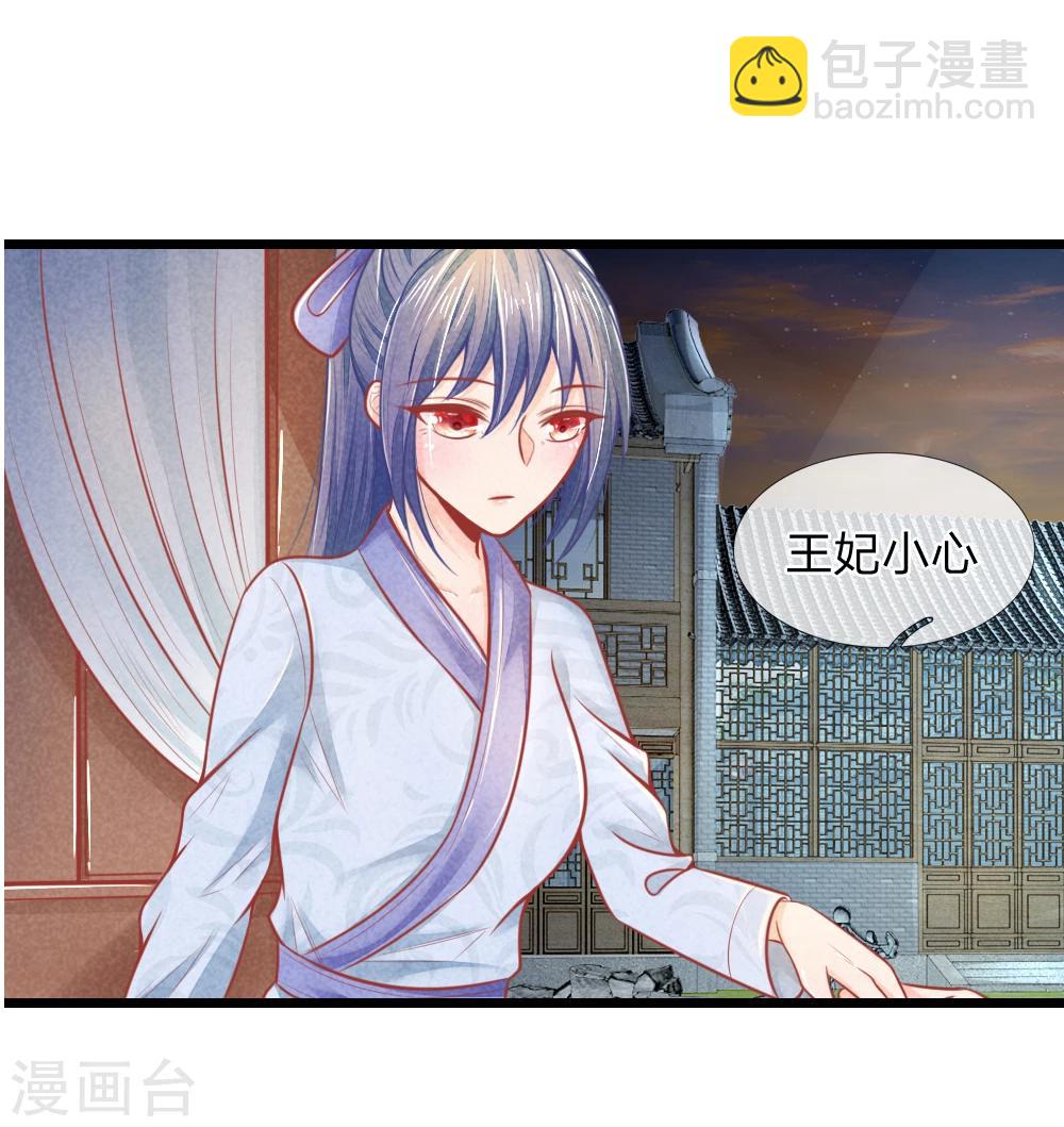 第49话 打死也不要同床共枕-第49话