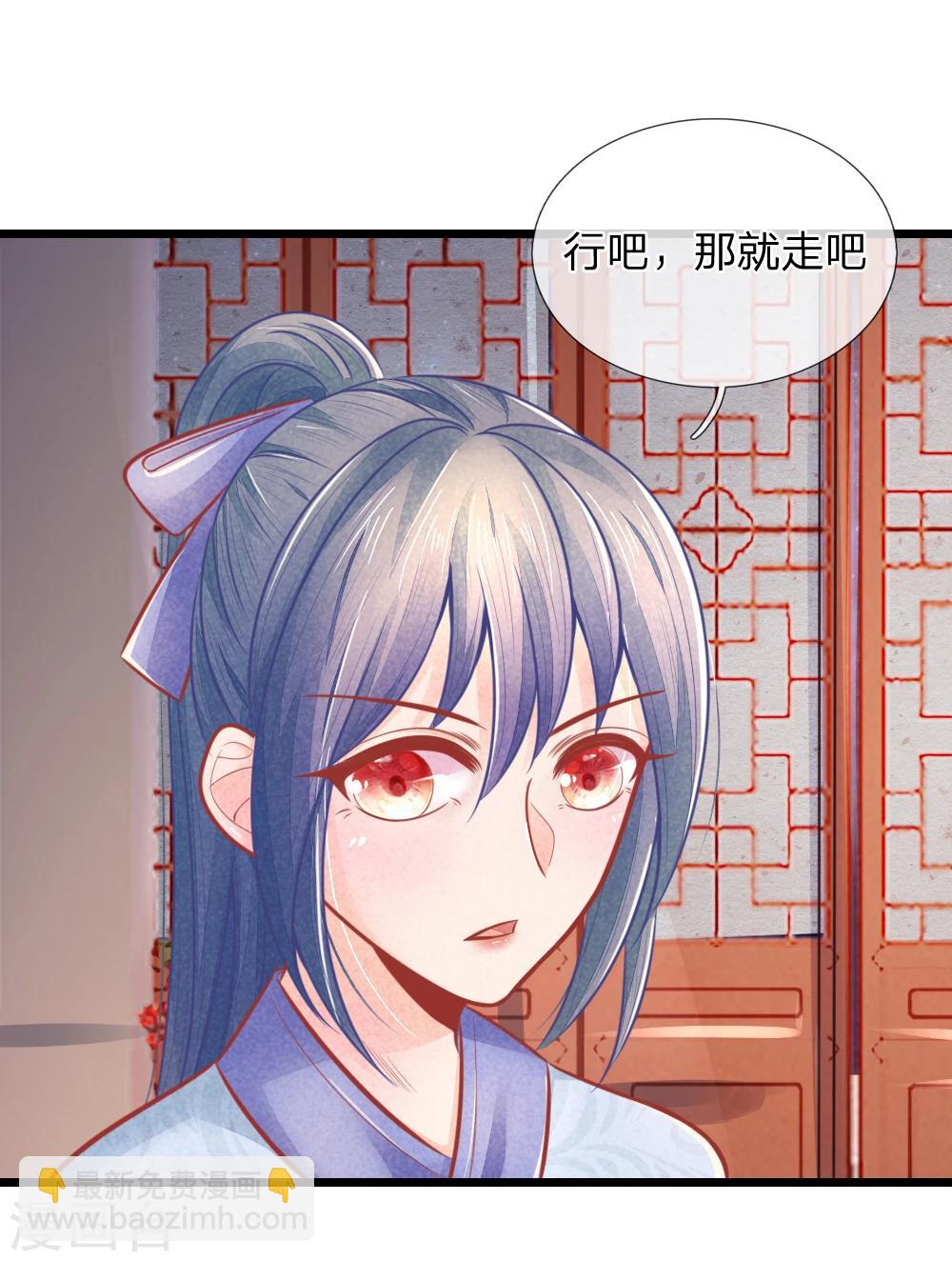 第49话 打死也不要同床共枕-第49话