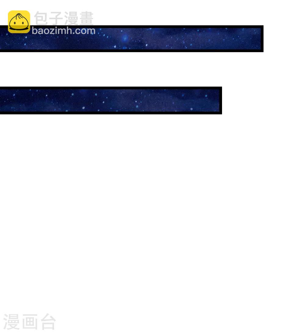 第49话 打死也不要同床共枕-第49话