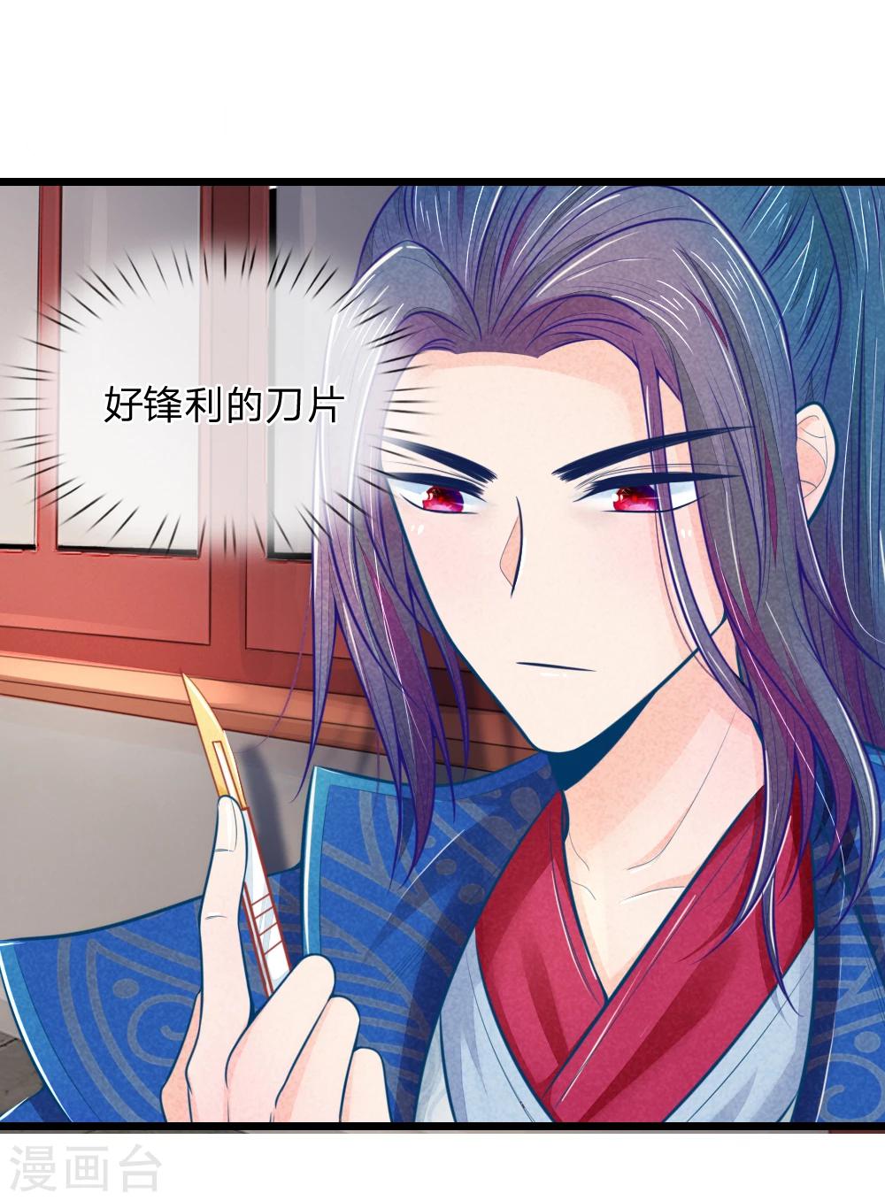 第49话 打死也不要同床共枕-第49话