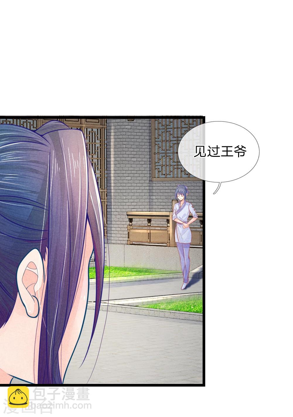 第49话 打死也不要同床共枕-第49话