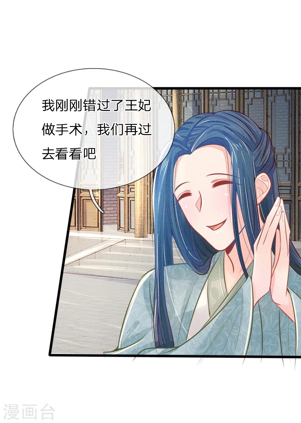 第49话 打死也不要同床共枕-第49话