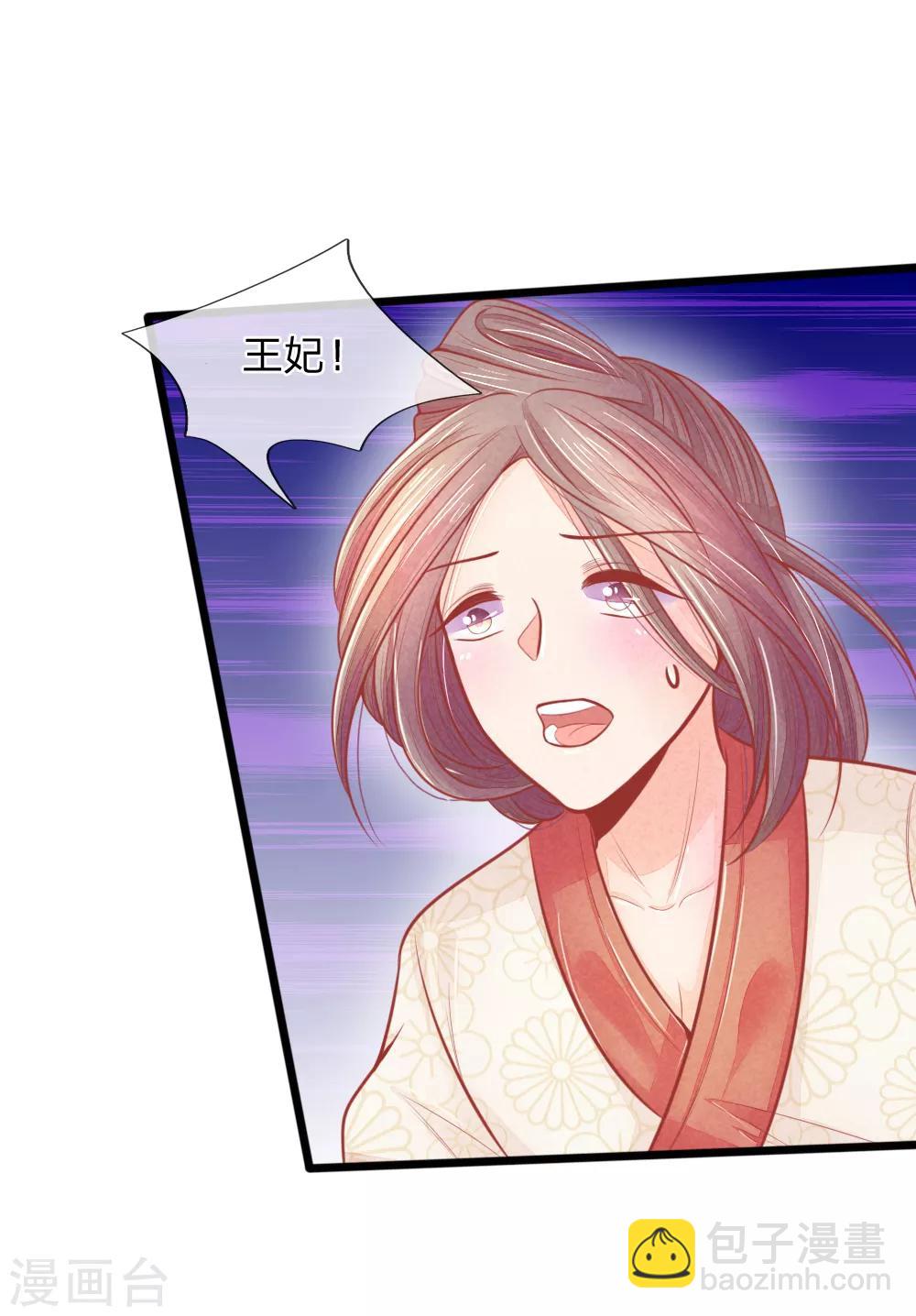 第51话 林初九晕倒-第51话