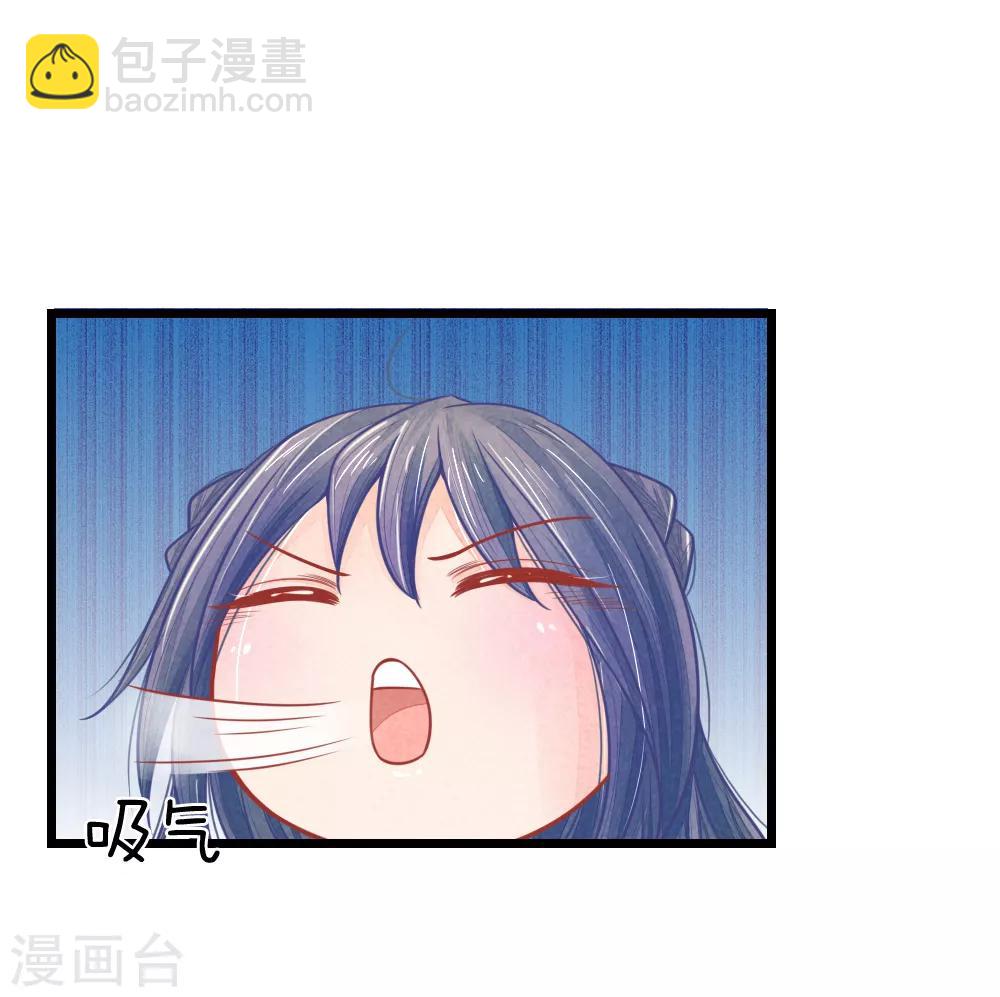 第53话 萧天耀要纳妾？-第53话