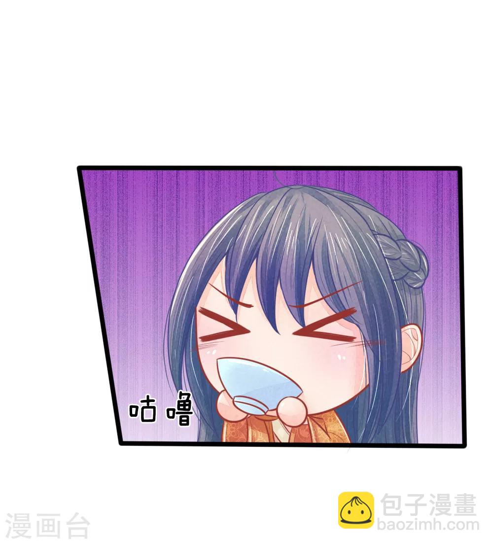 第53话 萧天耀要纳妾？-第53话