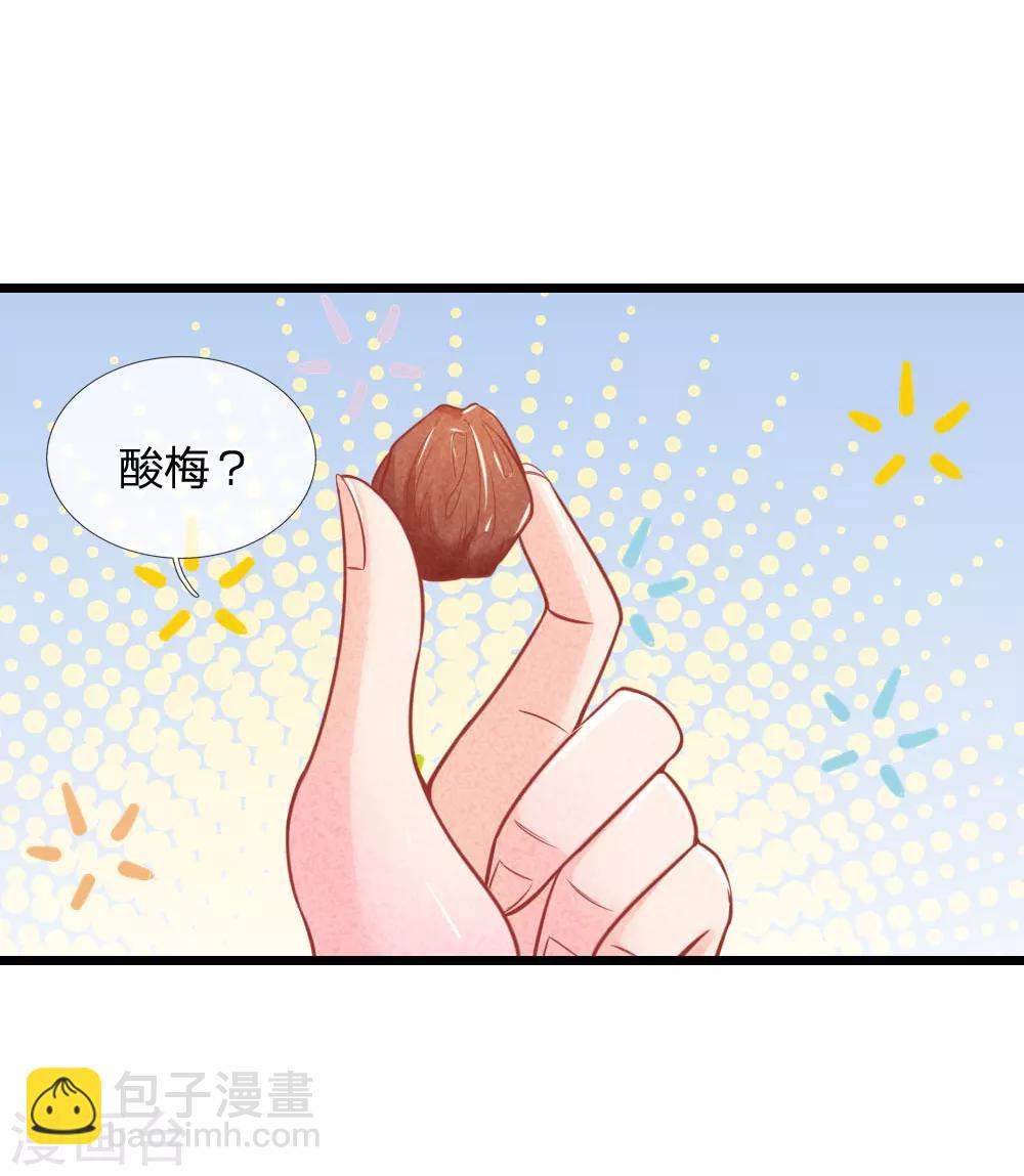 第55话 太医来诊治-第55话