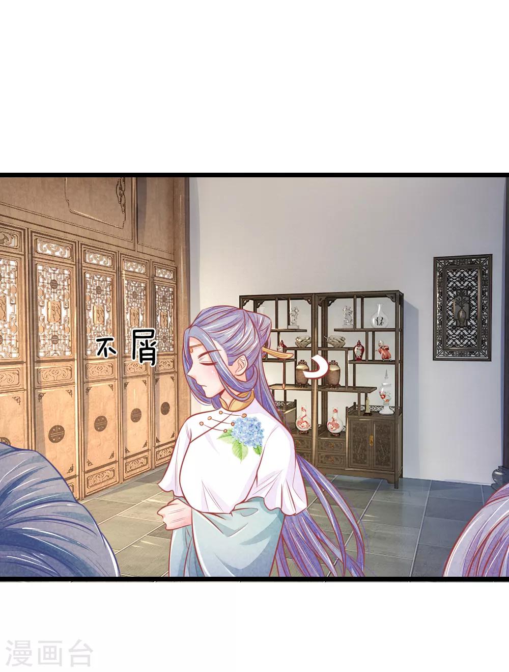 第57话 人生如戏，全靠演技-第57话