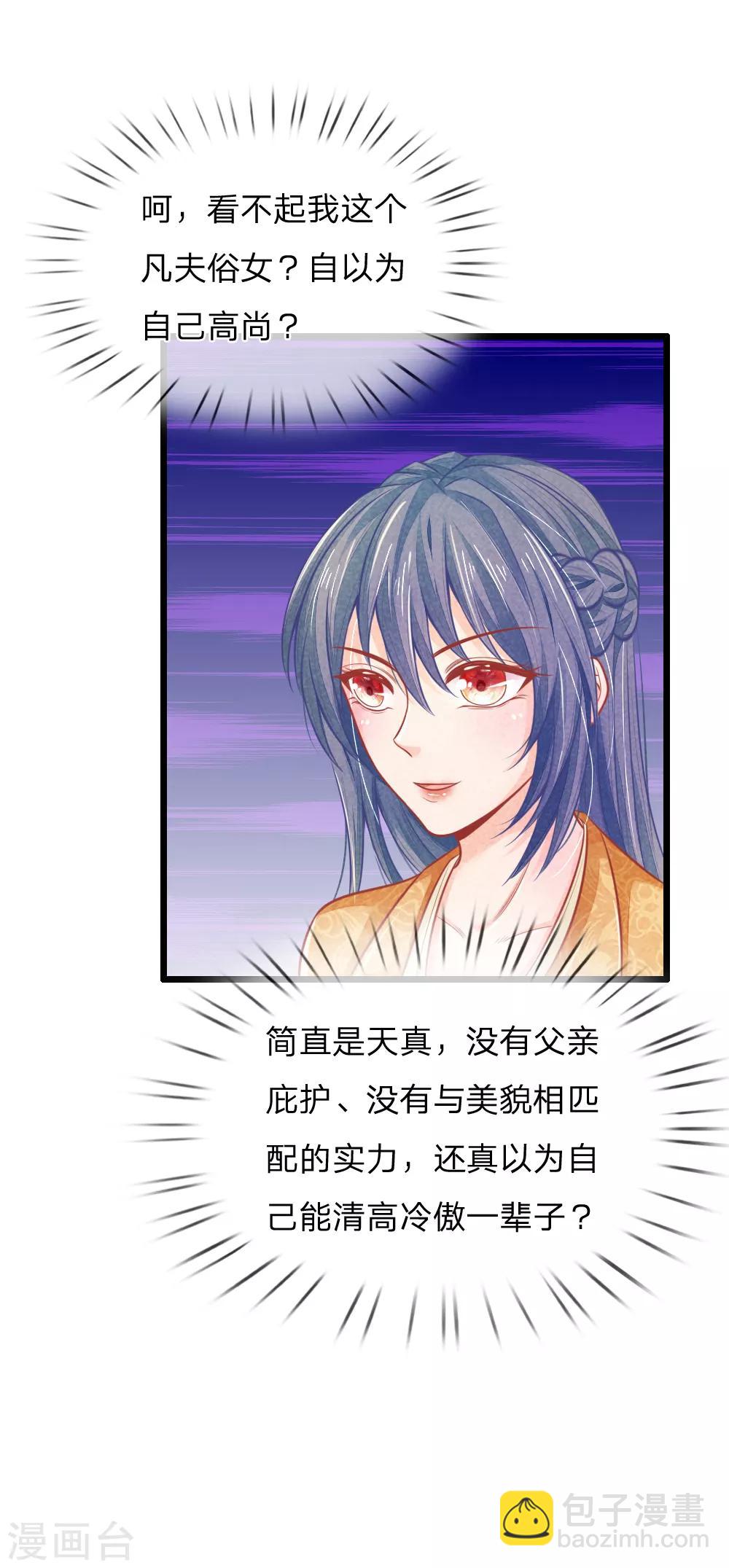 第57话 人生如戏，全靠演技-第57话