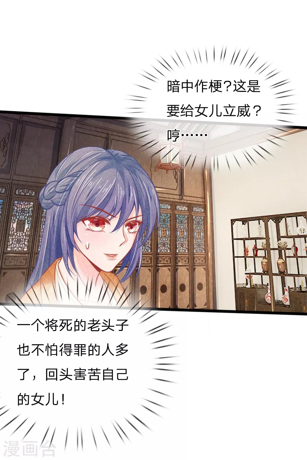 第57话 人生如戏，全靠演技-第57话