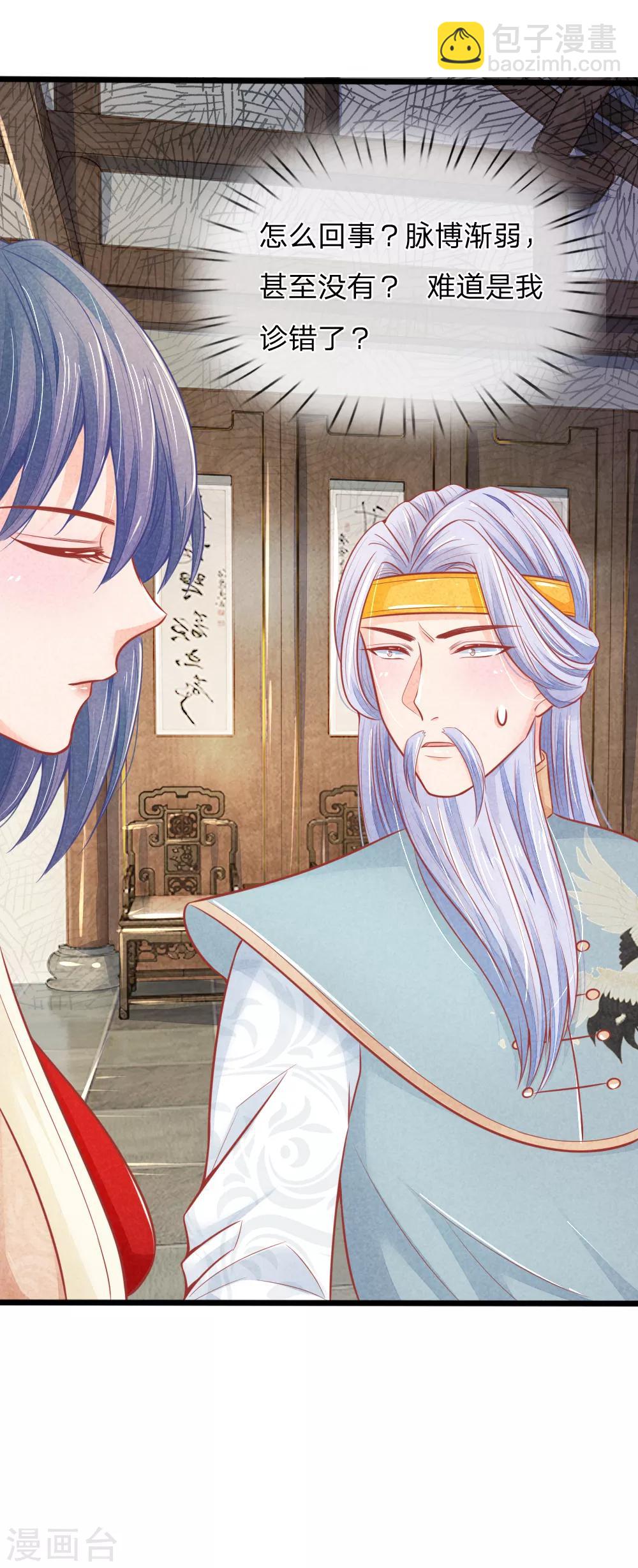 第57话 人生如戏，全靠演技-第57话