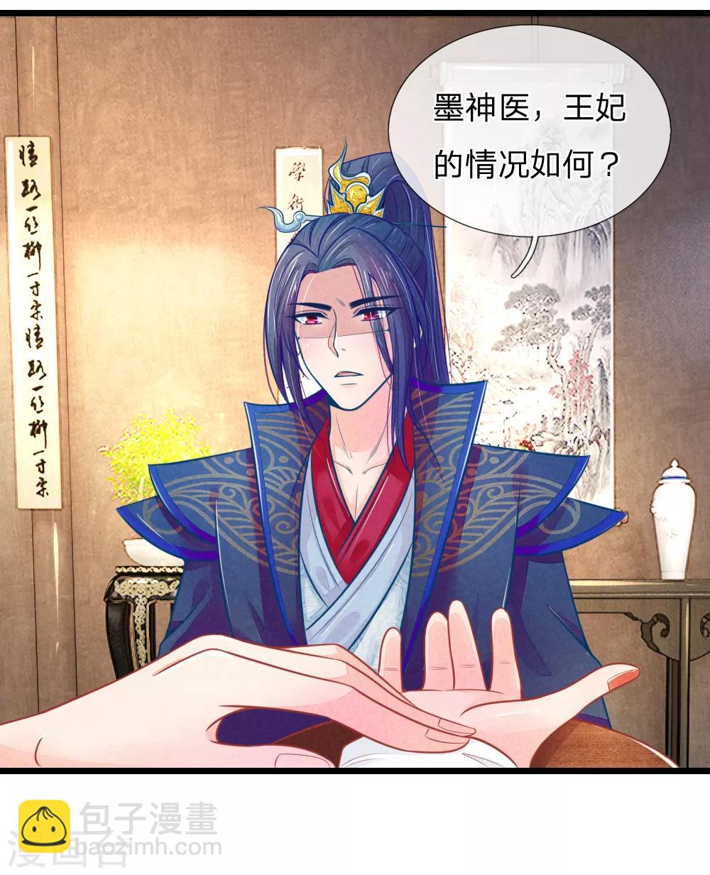 第57话 人生如戏，全靠演技-第57话