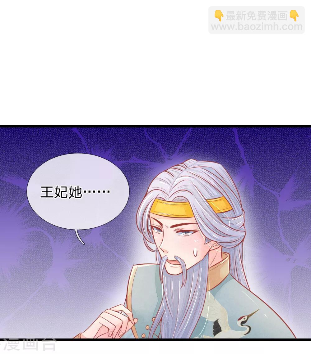 第57话 人生如戏，全靠演技-第57话