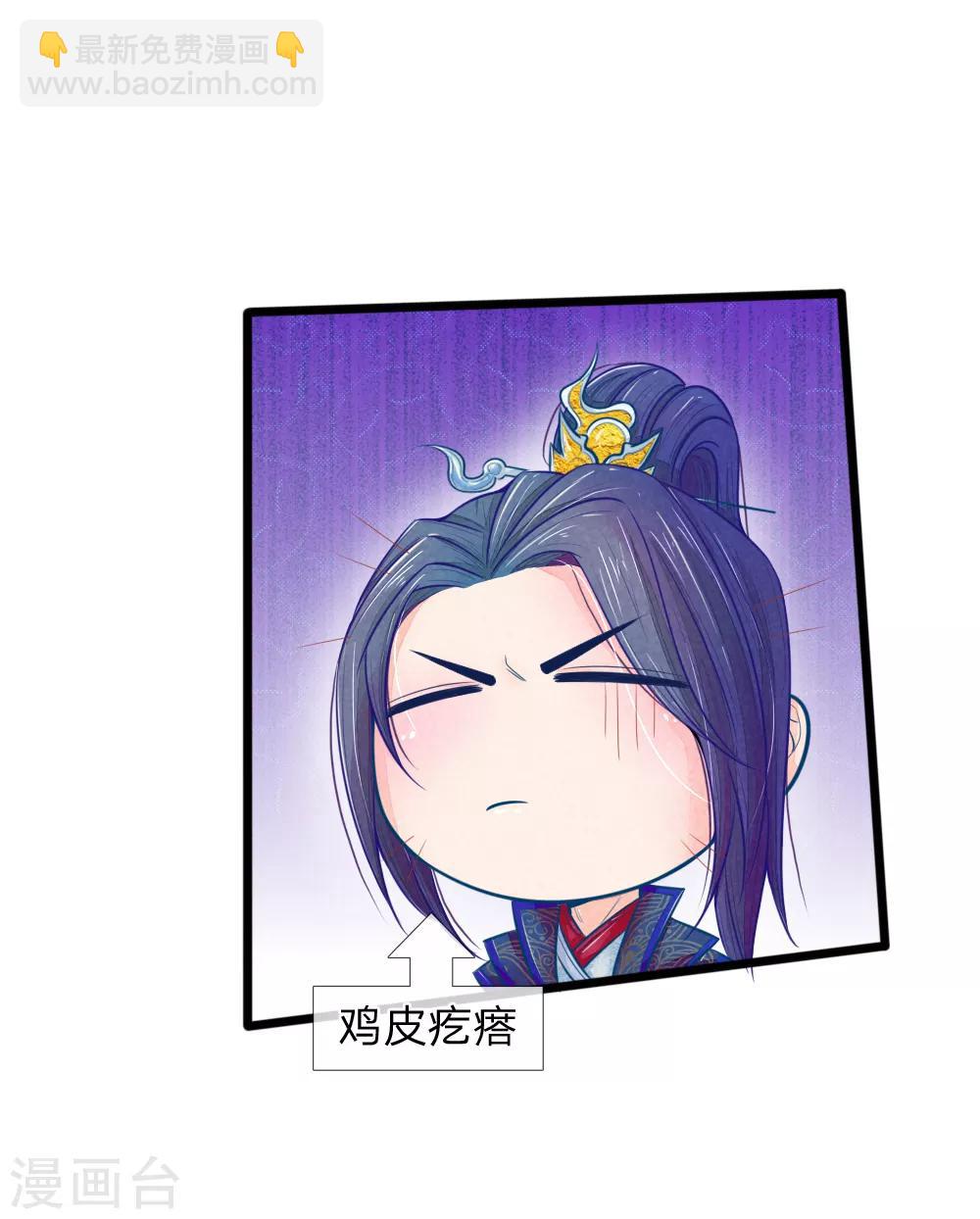 第57话 人生如戏，全靠演技-第57话