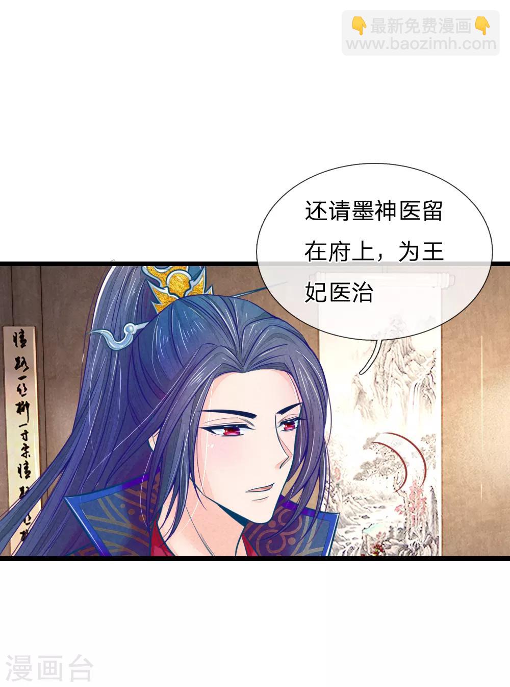 第57话 人生如戏，全靠演技-第57话