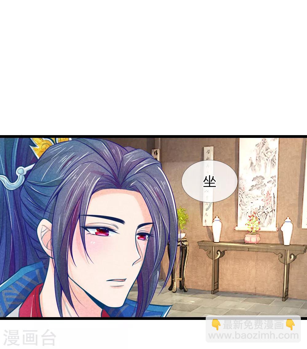 第57话 人生如戏，全靠演技-第57话