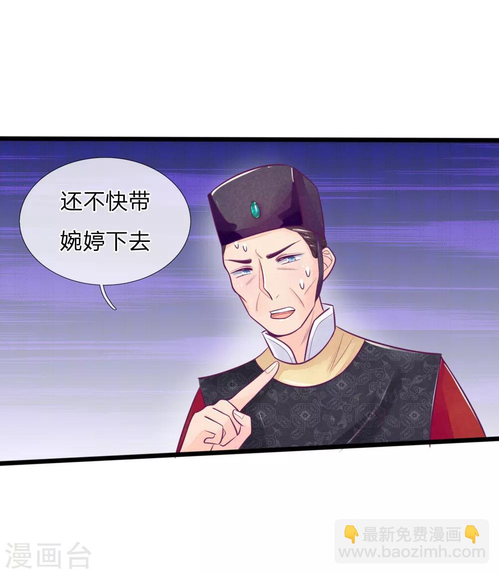 第59话 接林初九回林府-第59话