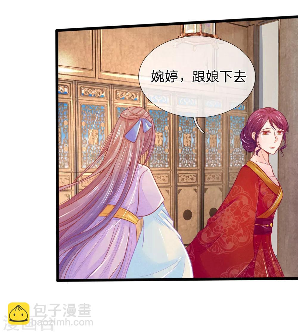 第59话 接林初九回林府-第59话