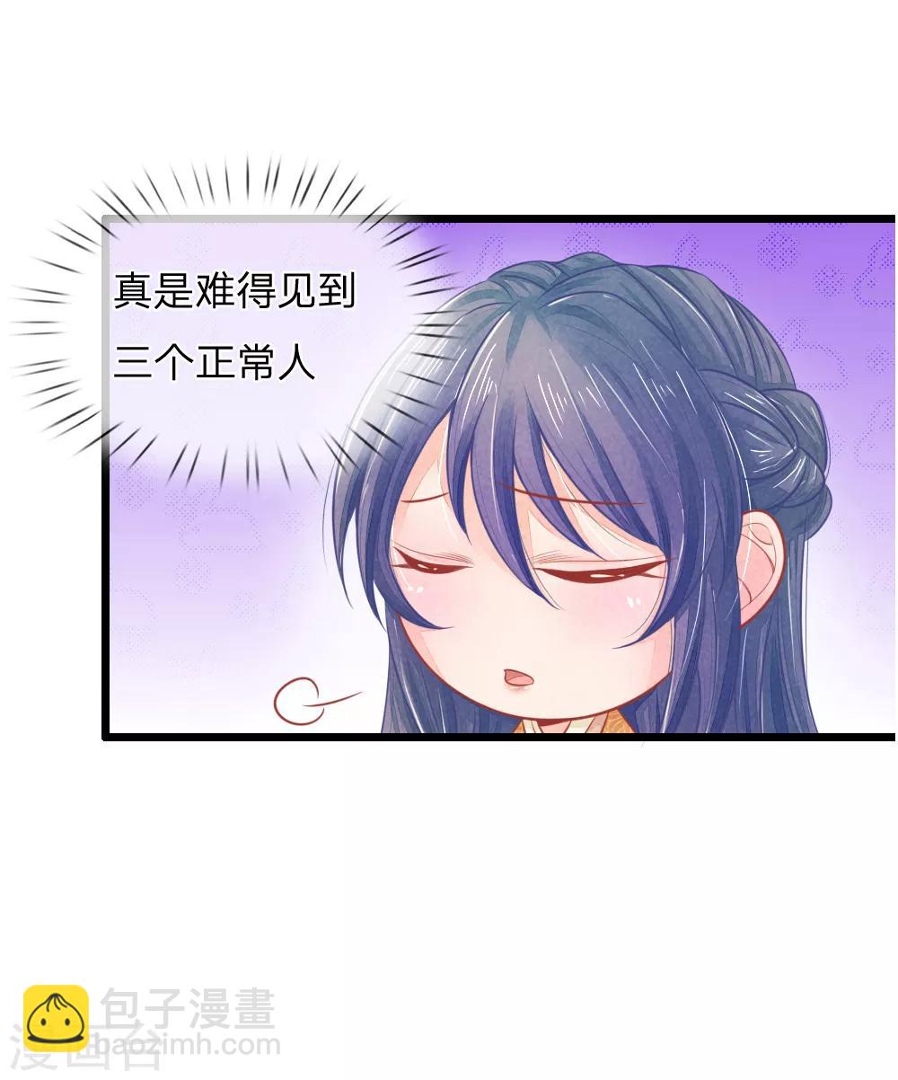 第59话 接林初九回林府-第59话