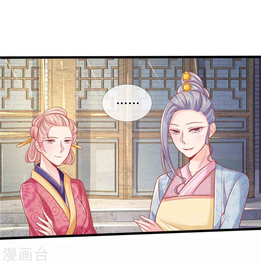 第59话 接林初九回林府-第59话