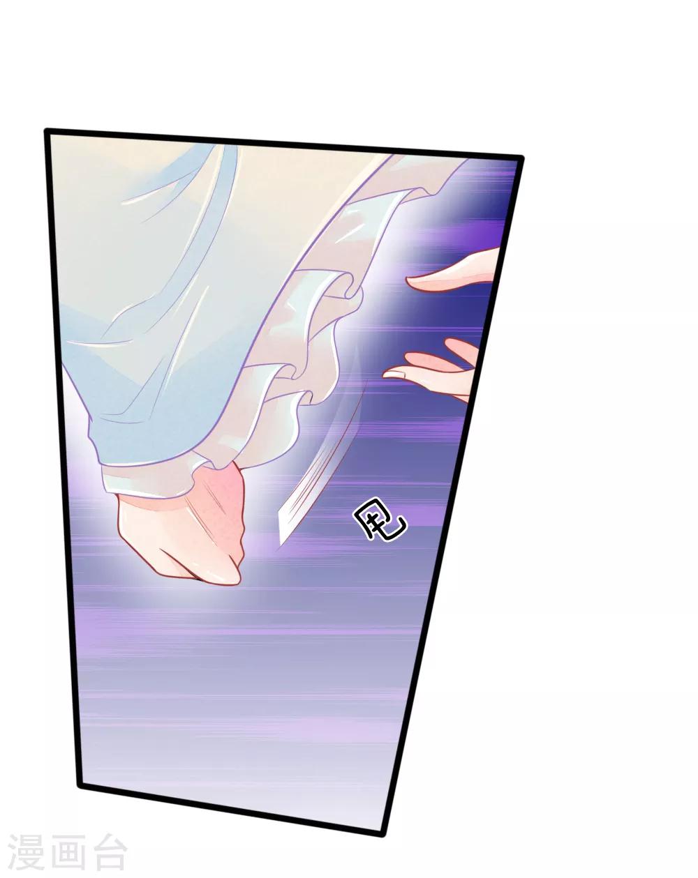 第59话 接林初九回林府-第59话