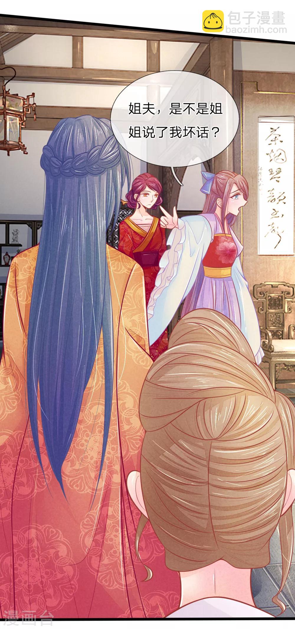 第59话 接林初九回林府-第59话