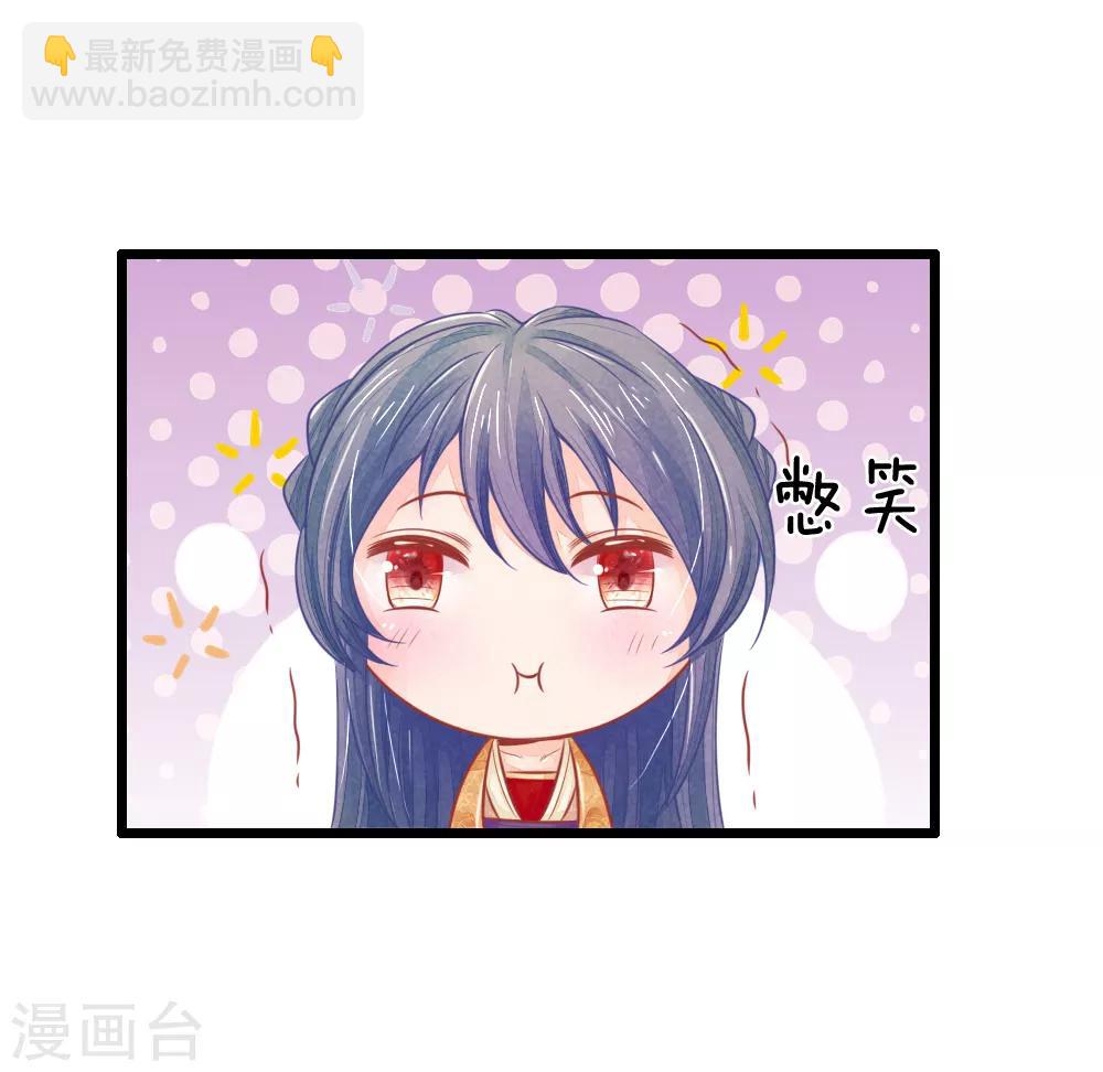 第59话 接林初九回林府-第59话