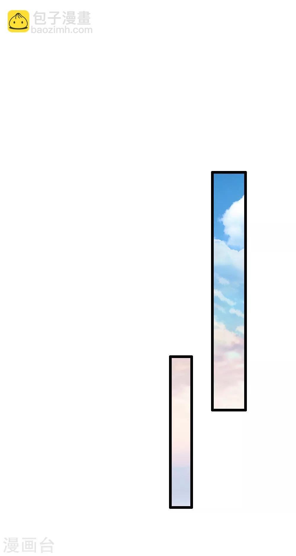 第61话 拿血淋淋的刀子回报我-第61话