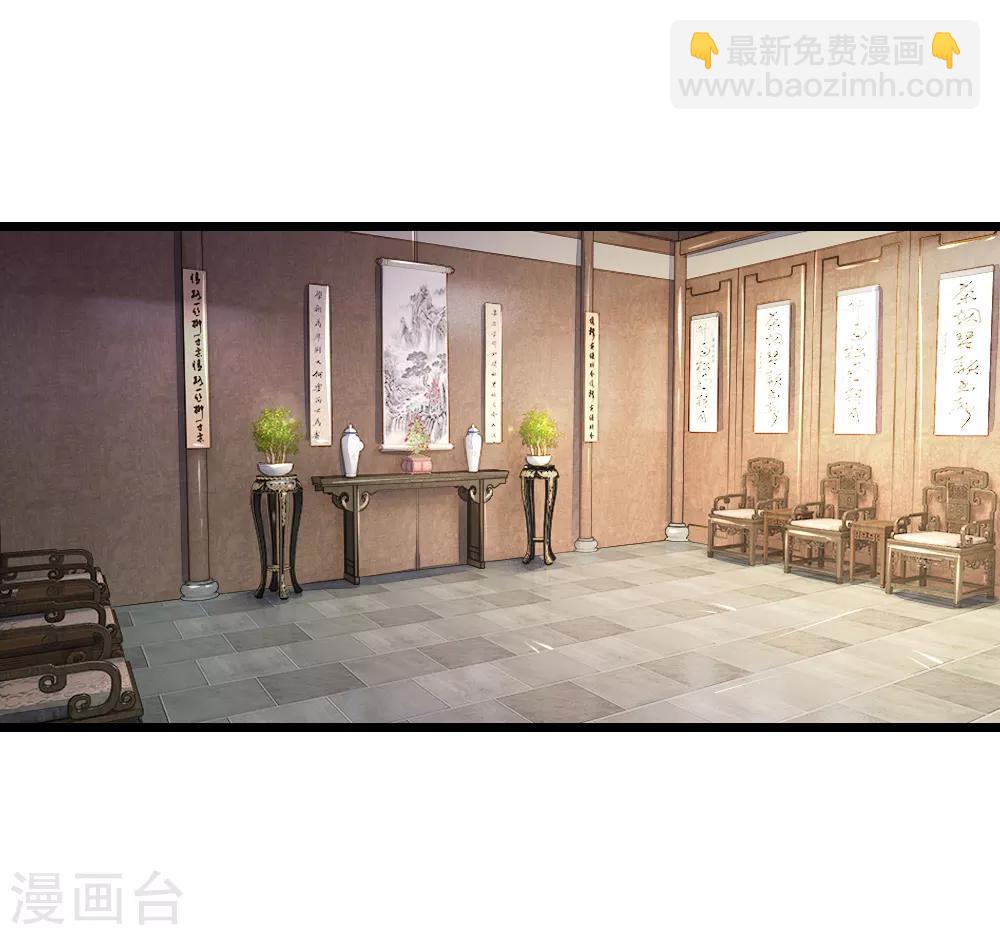 第61话 拿血淋淋的刀子回报我-第61话