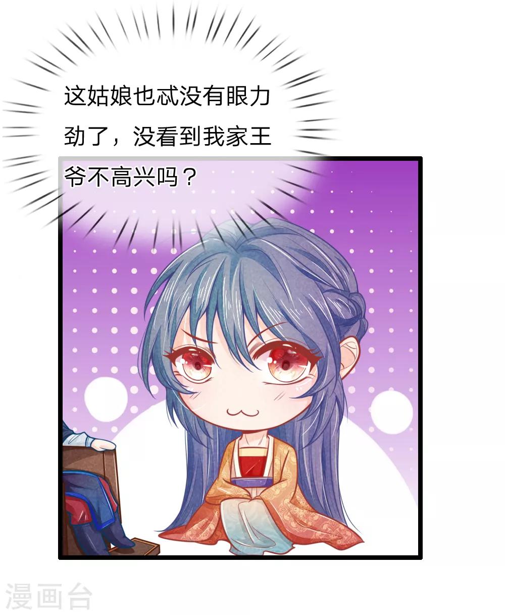 第63话 要脱光光吗？-第63话