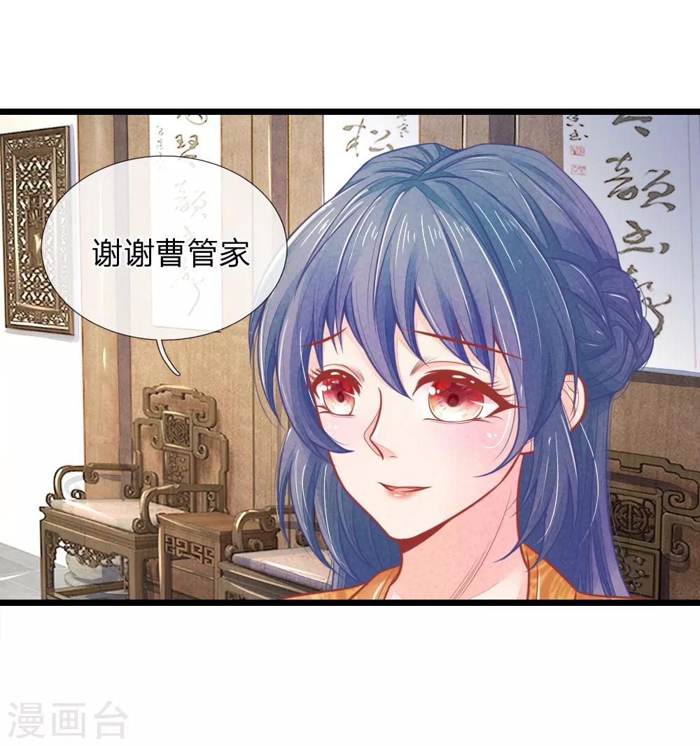 第63话 要脱光光吗？1