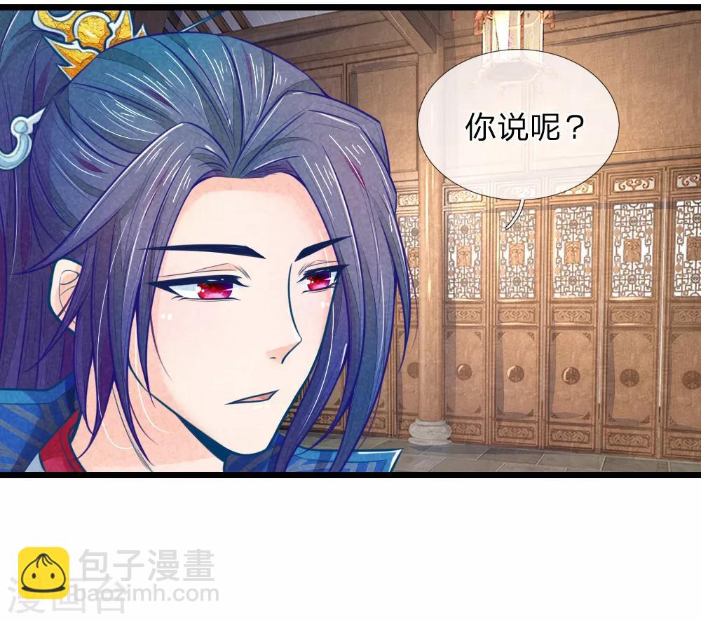 第63话 要脱光光吗？-第63话