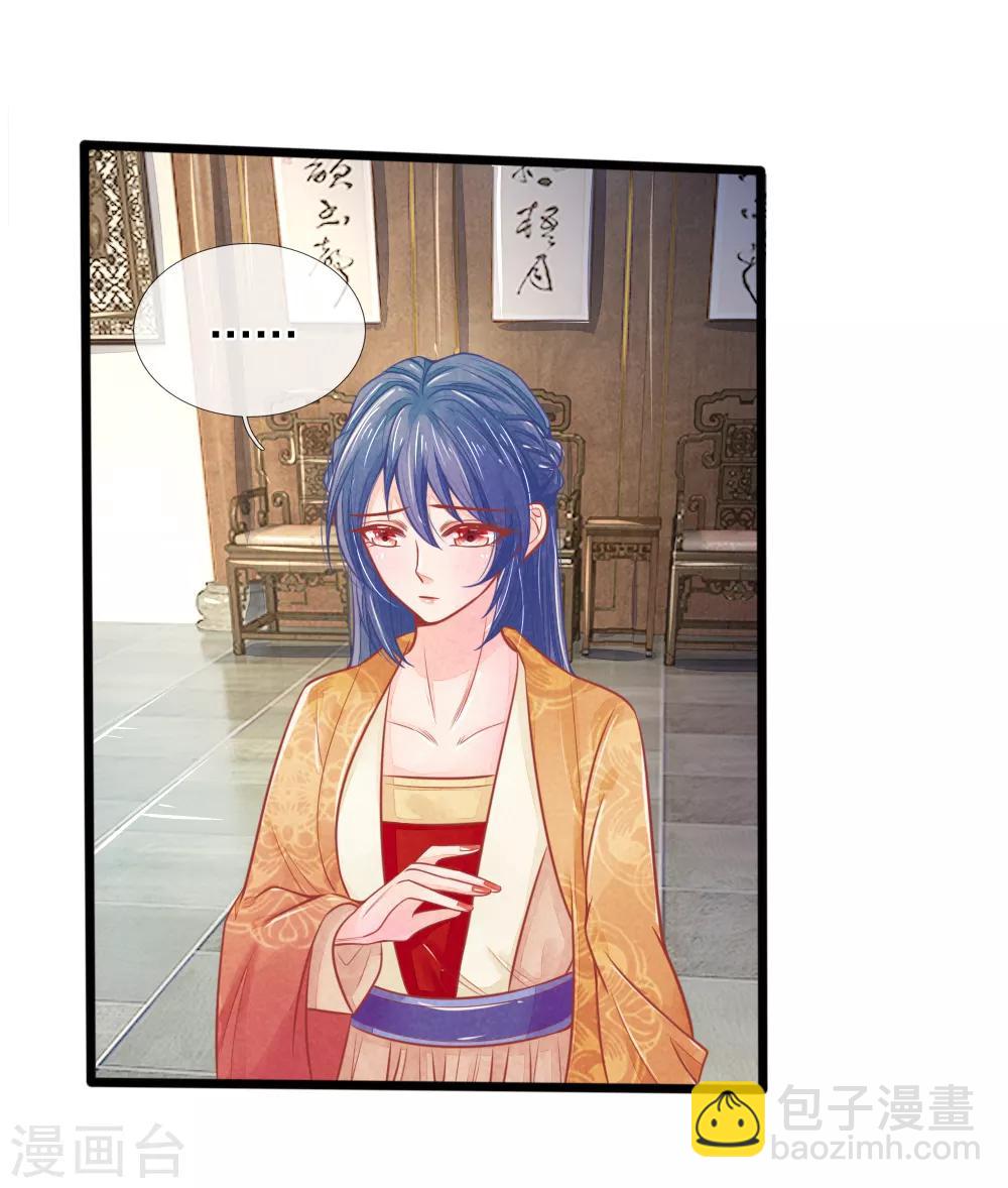 第63话 要脱光光吗？-第63话