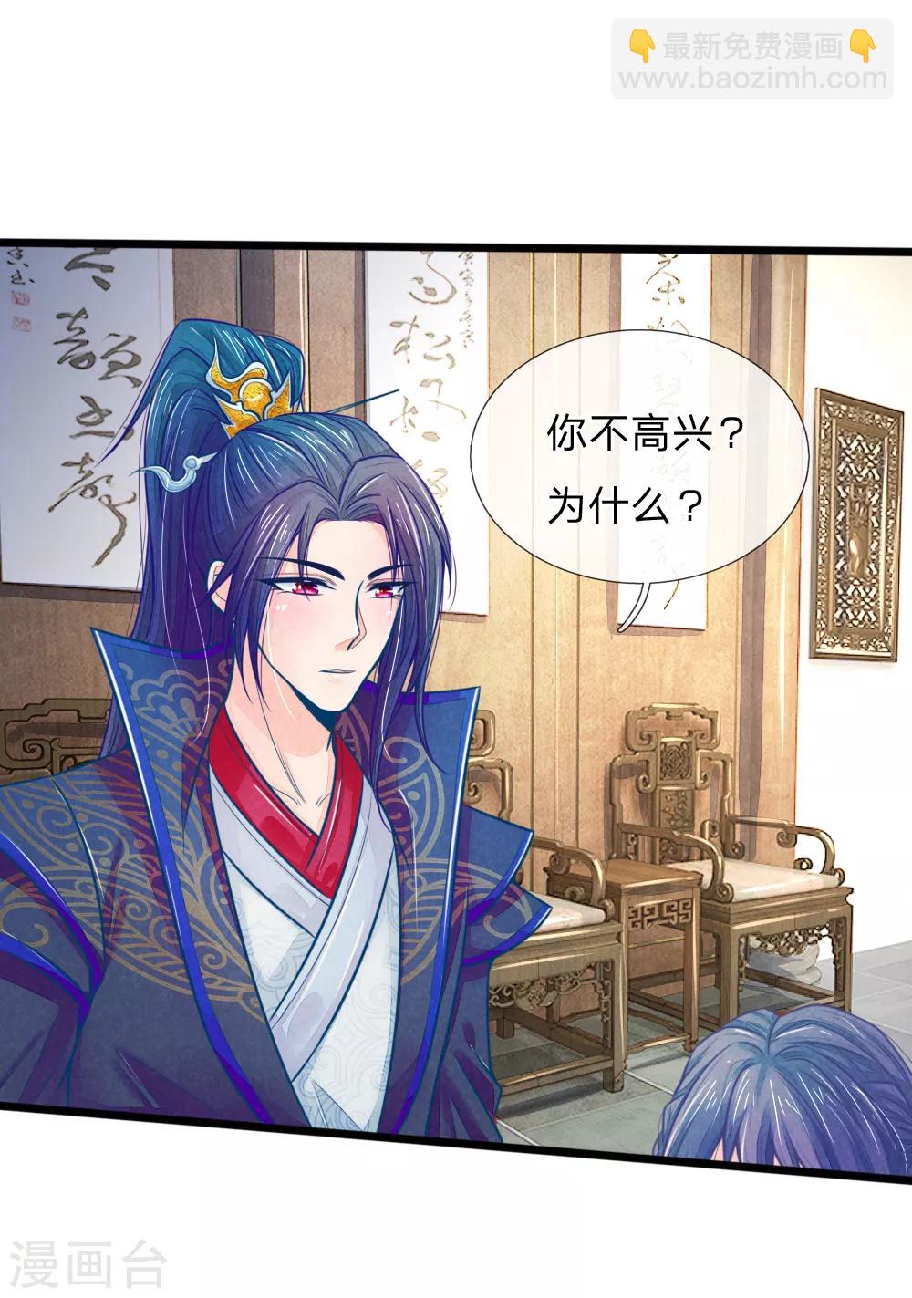 第63话 要脱光光吗？-第63话