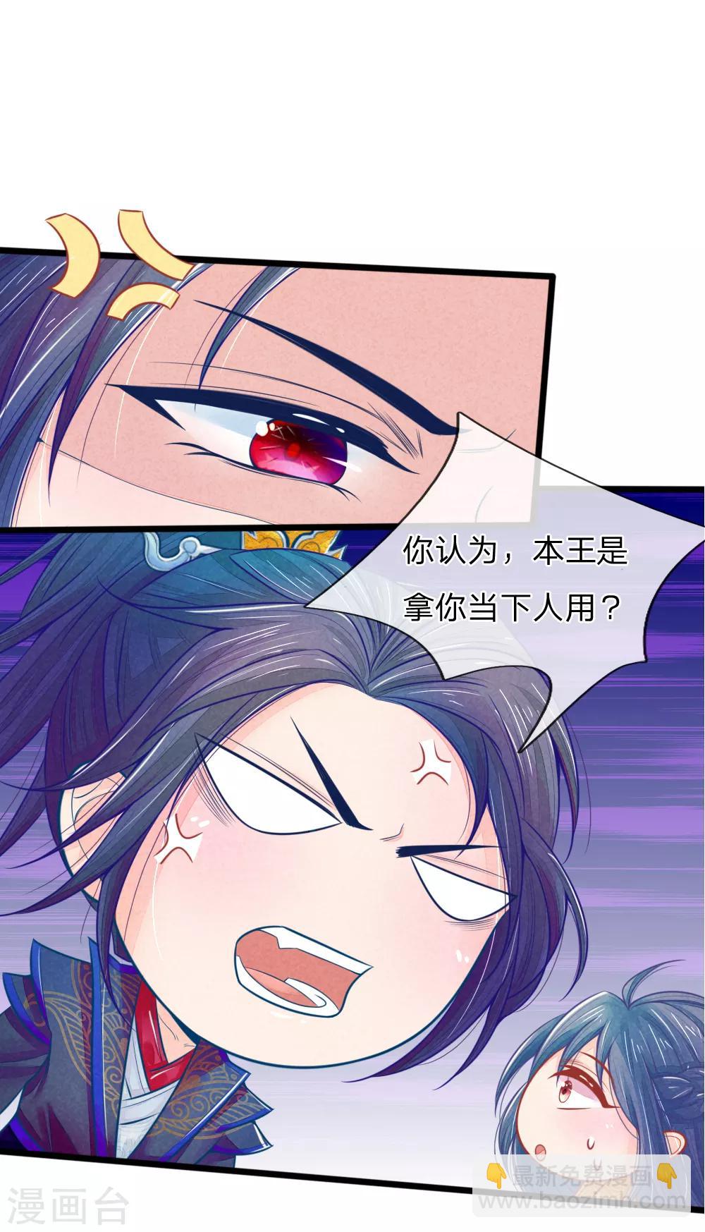 第63话 要脱光光吗？-第63话