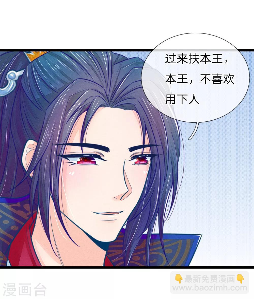 第63话 要脱光光吗？-第63话