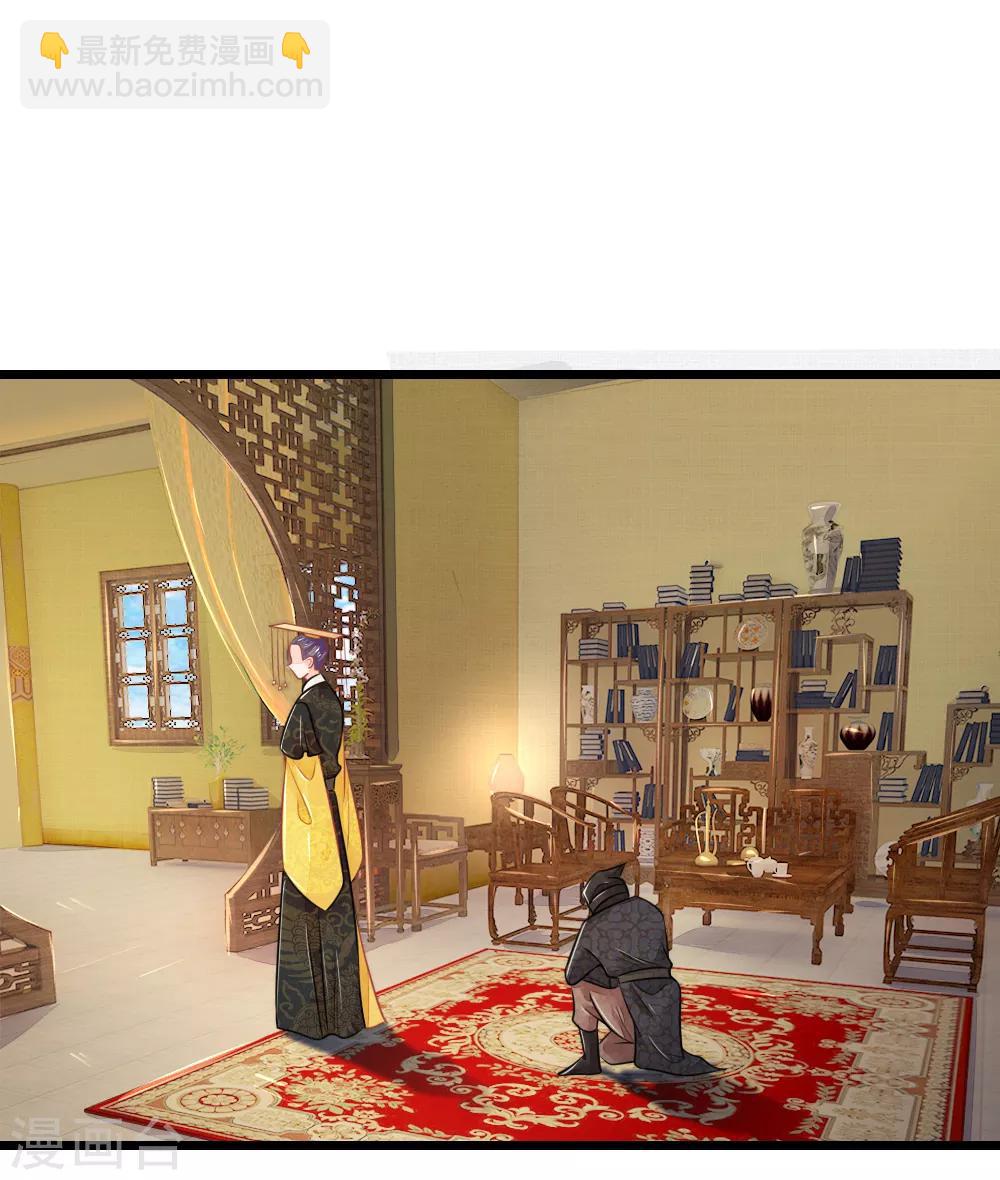 第67话 坑爹我在行！-第67话