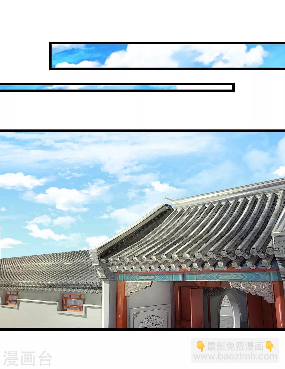 第67话 坑爹我在行！-第67话