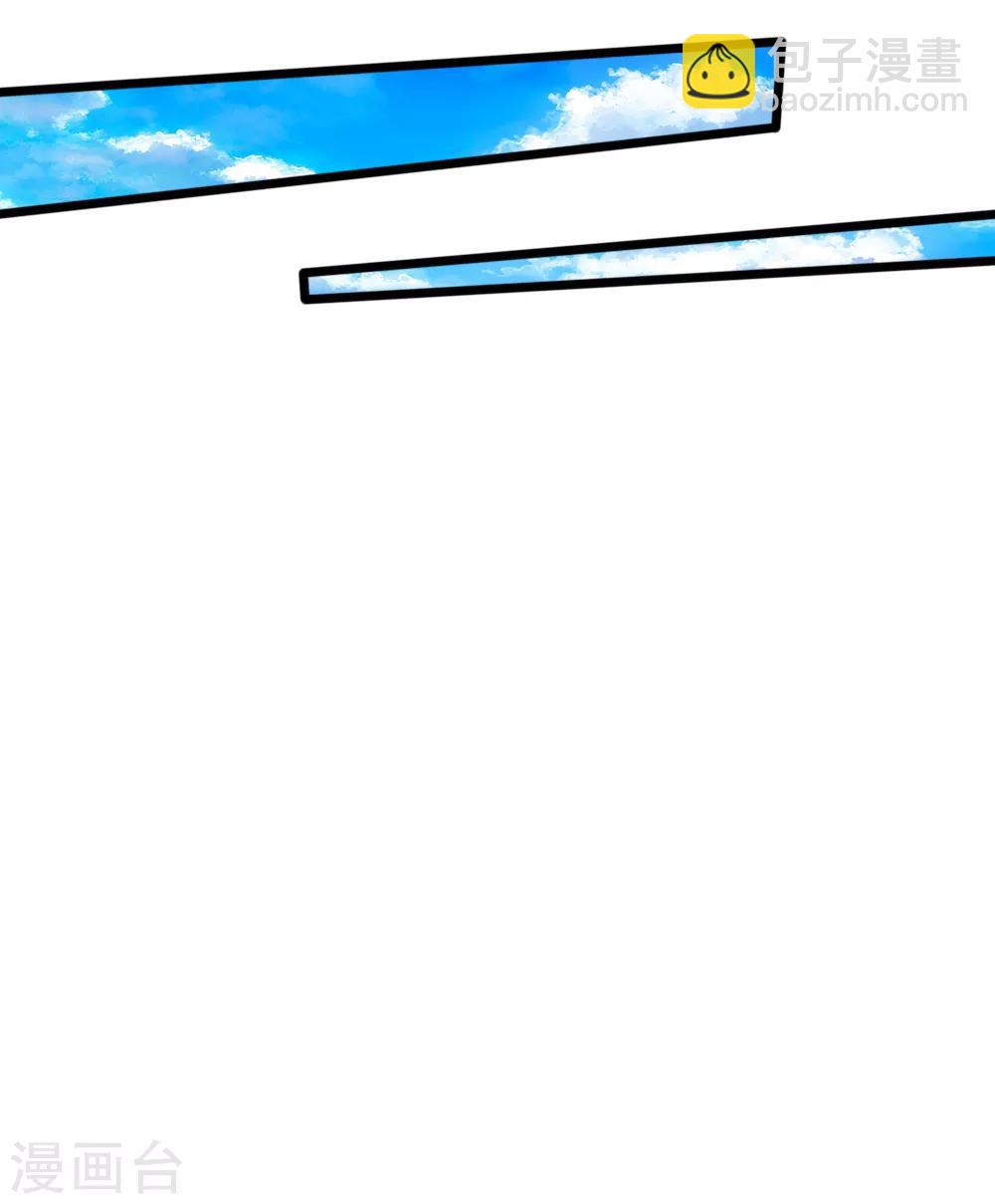 第67话 坑爹我在行！-第67话