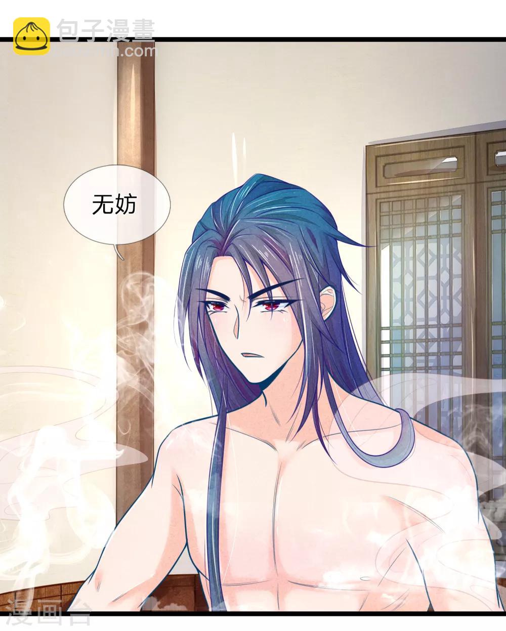 第75话 龙魄有毒？-第75话