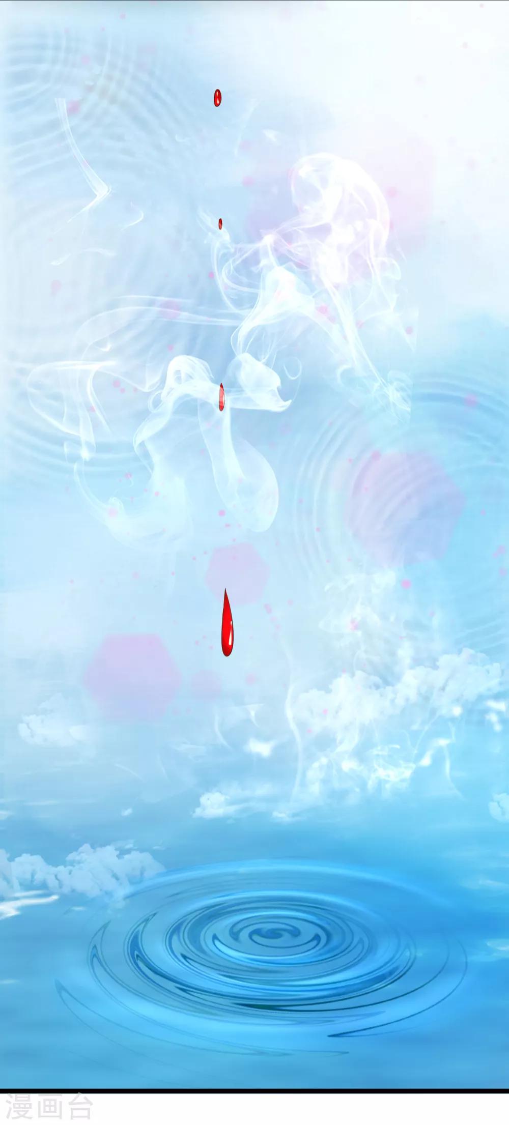 第75话 龙魄有毒？-第75话