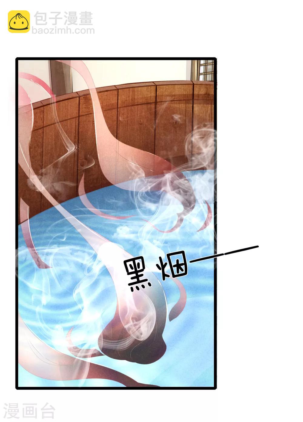 第75话 龙魄有毒？-第75话