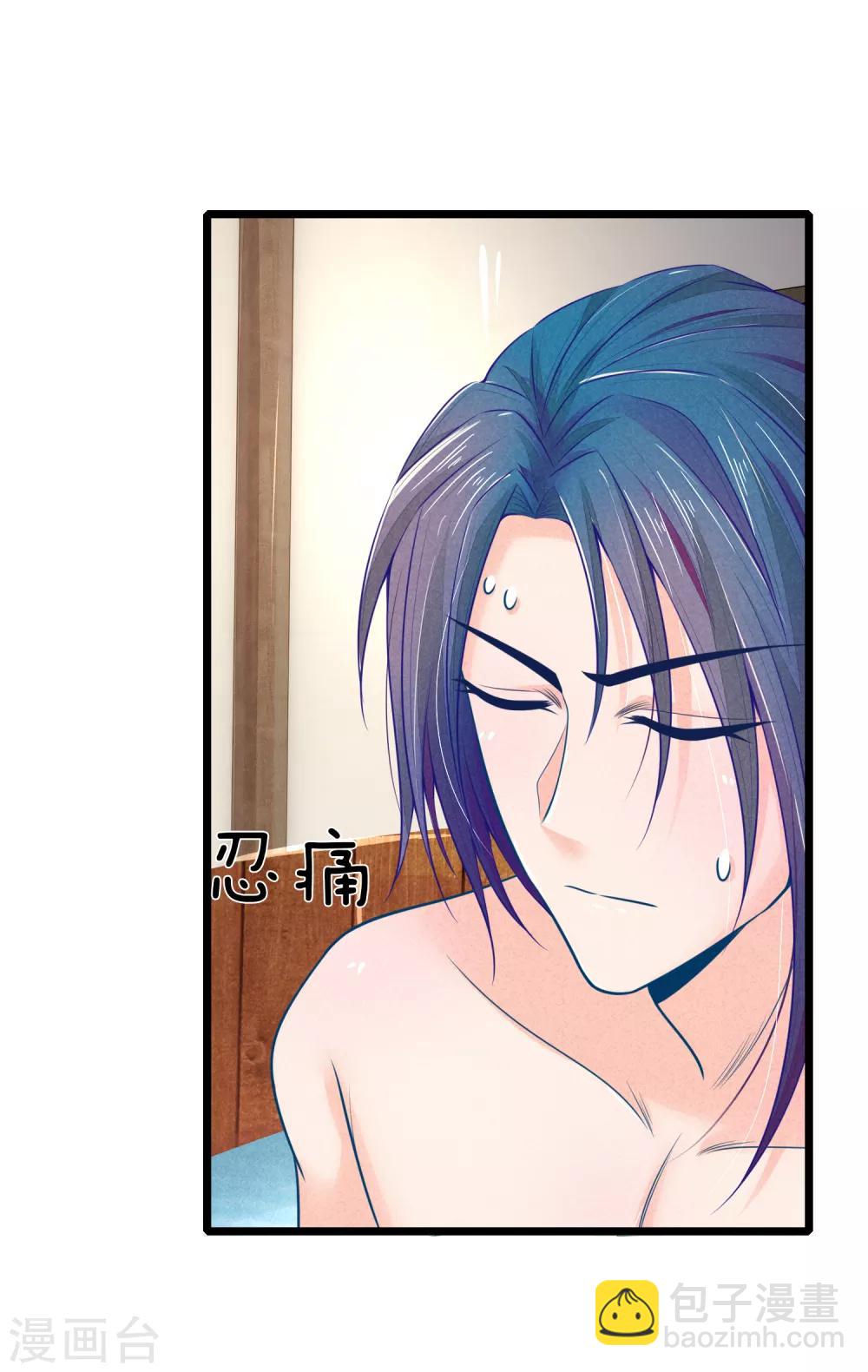 第75话 龙魄有毒？-第75话